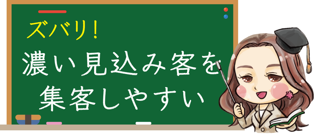ググるからタグる
